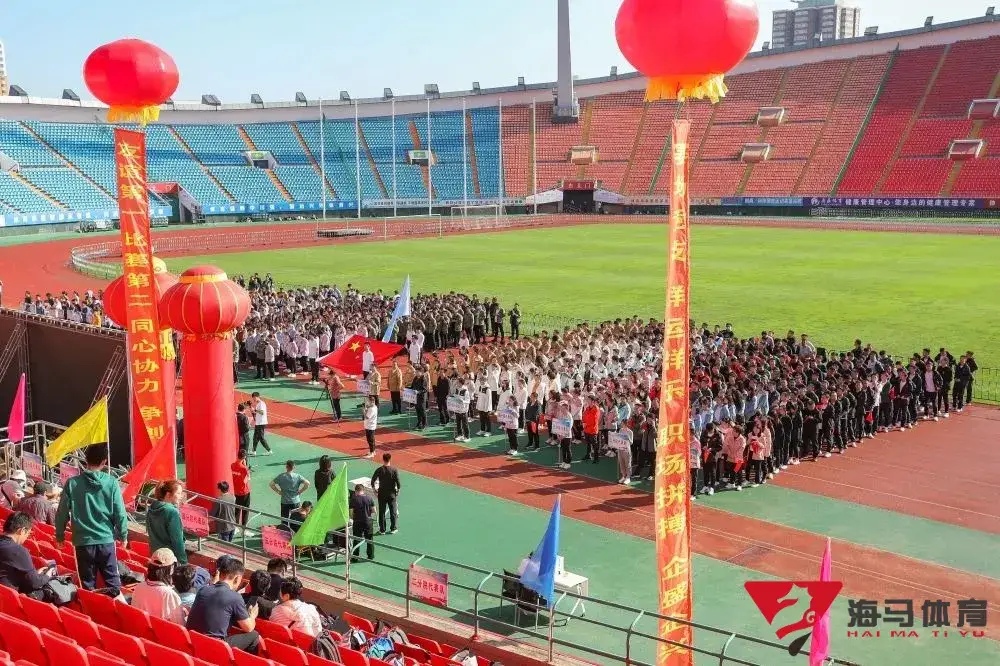 EMC易倍