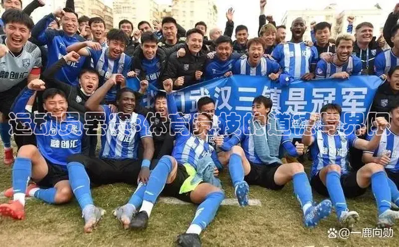 运动员罢赛:体育竞技的道德与界限