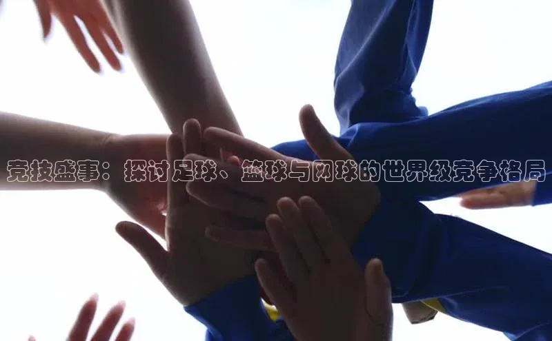 EMC易倍